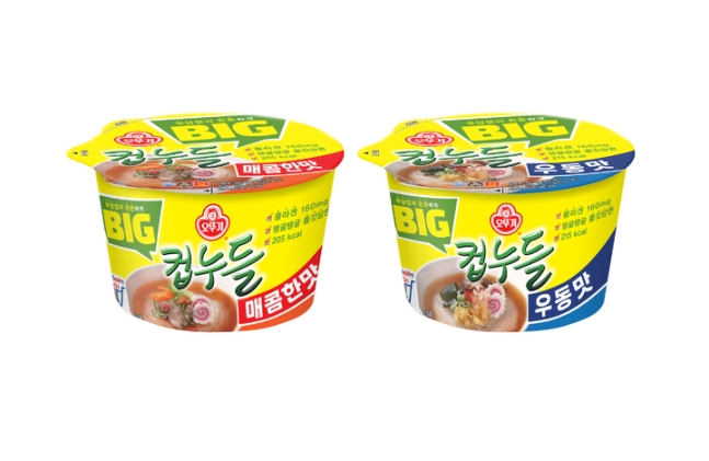 컵누들.jpg