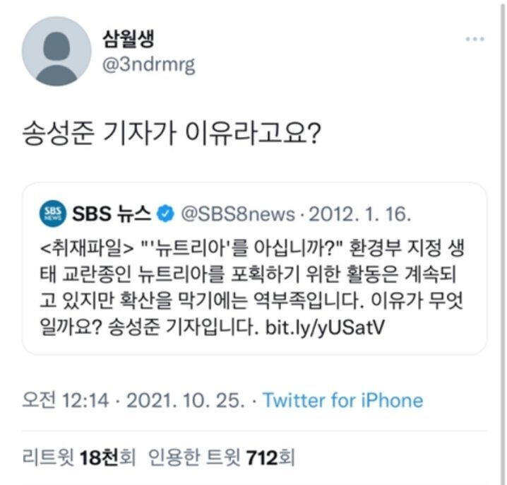 뉴트리아.jpg