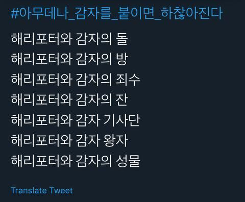 감자.jpg