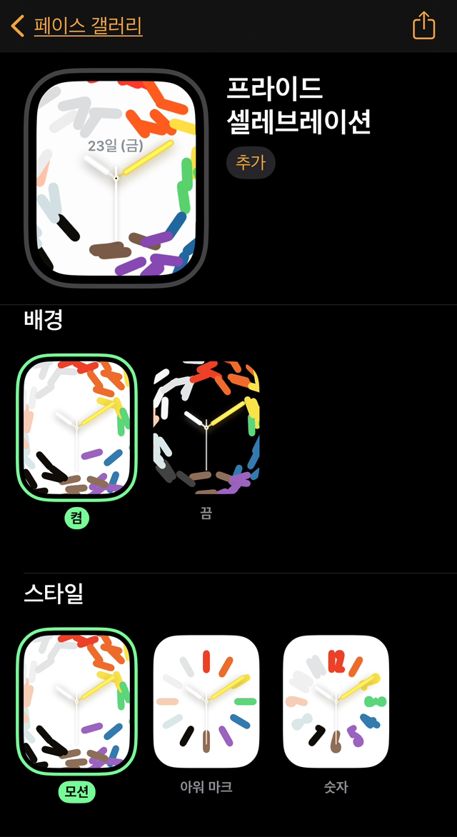 애플워치.jpg