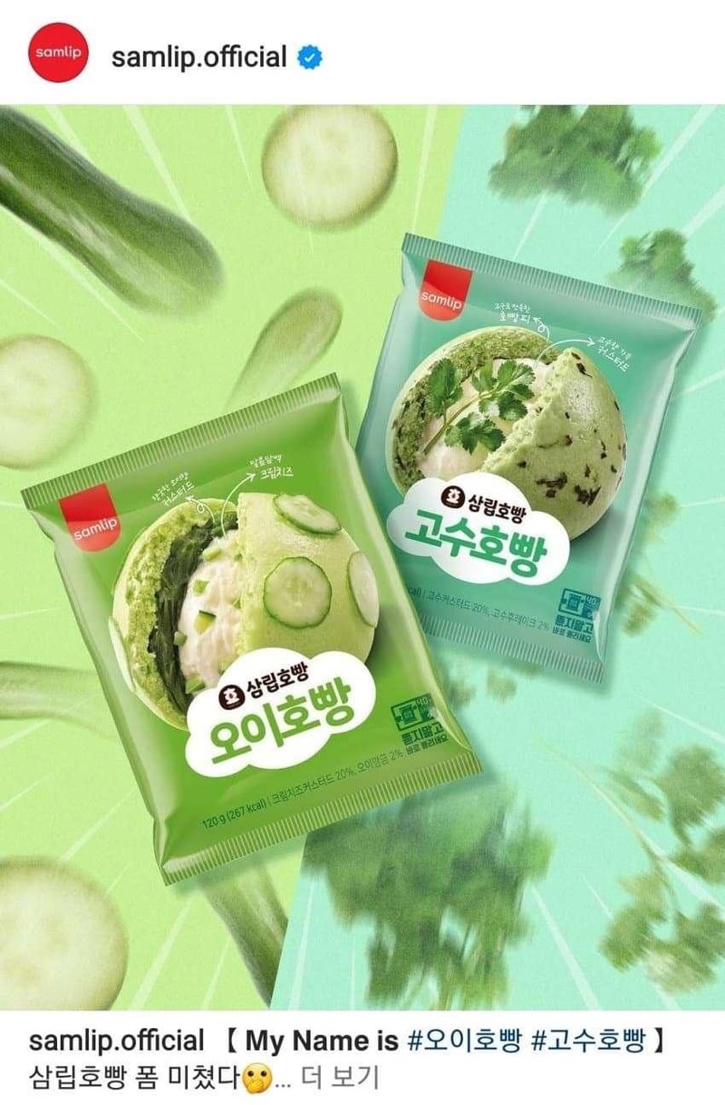 SPC가 또.jpg