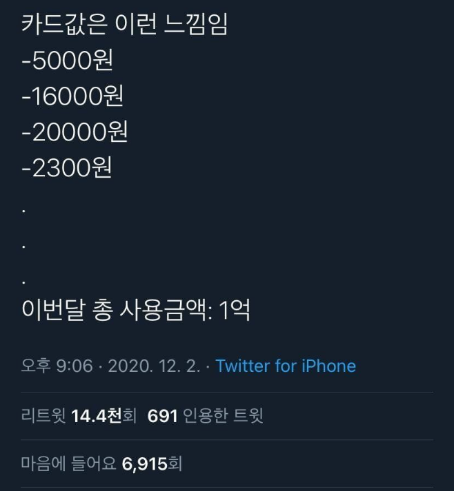 카드값.png
