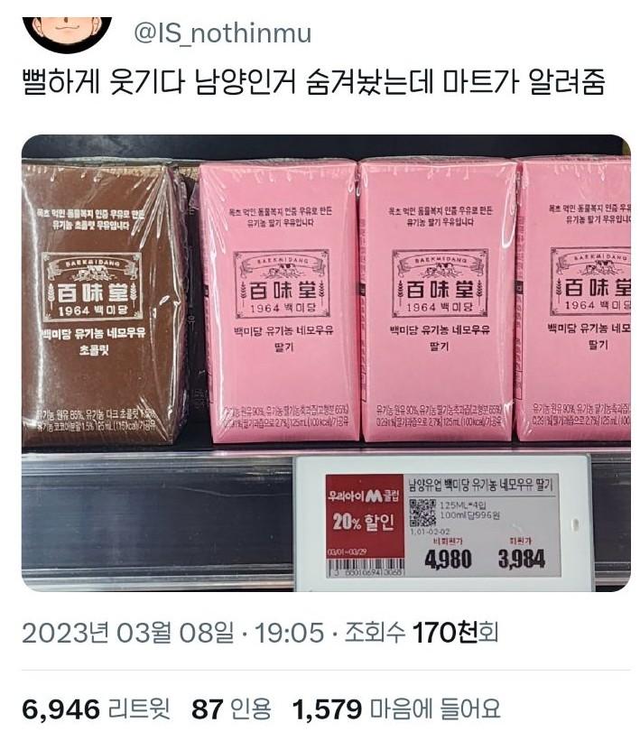 남양.jpg