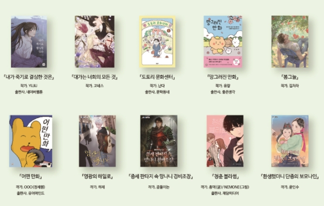 한국에서 가장 좋은책.jpg