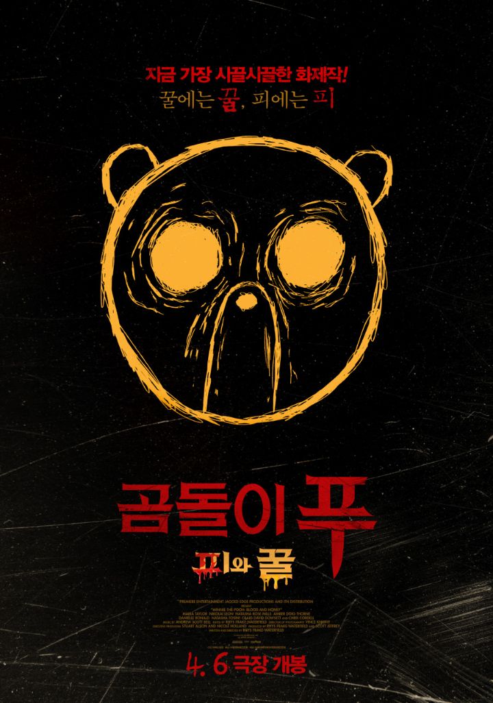 곰돌이푸1.jpg