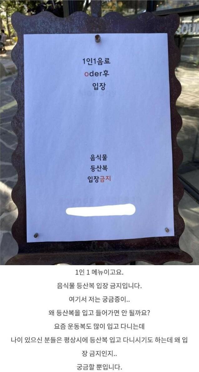등산복.jpg