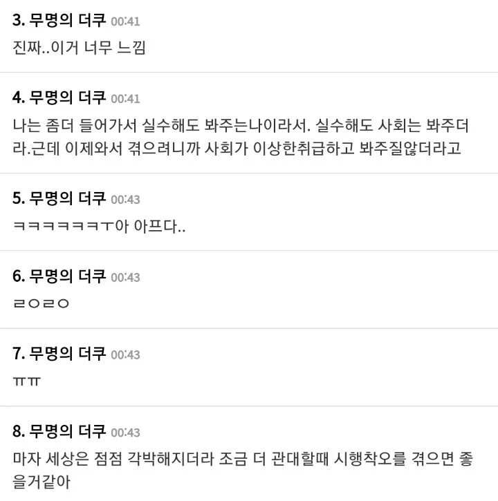 20대초반.jpg