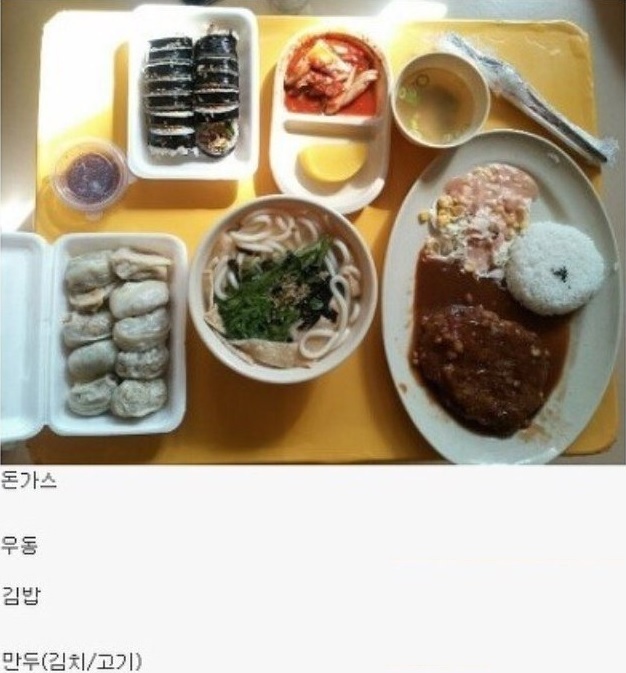 한끼식사.jpg