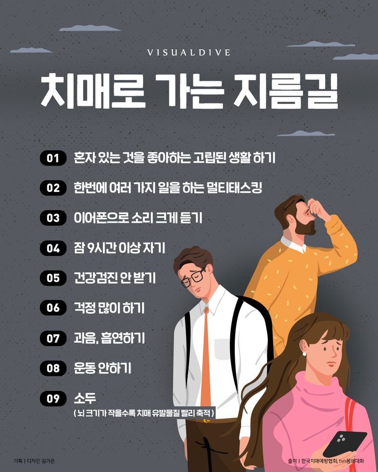 치매.jpg