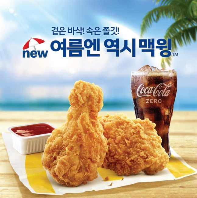 맥도날드.jpg