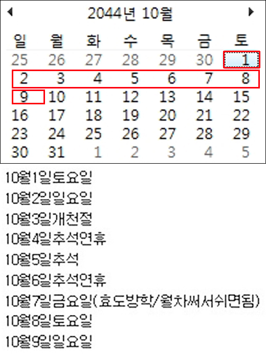 퇴사 이유.jpg