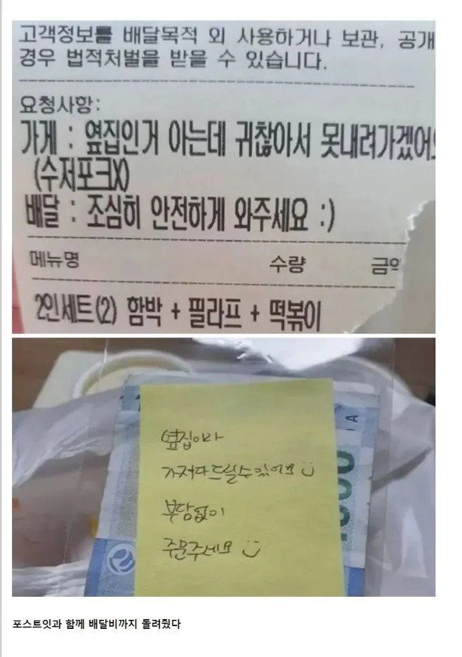 음식점사장.jpg