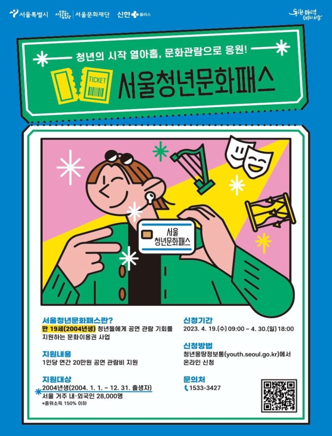 문화패스.jpg