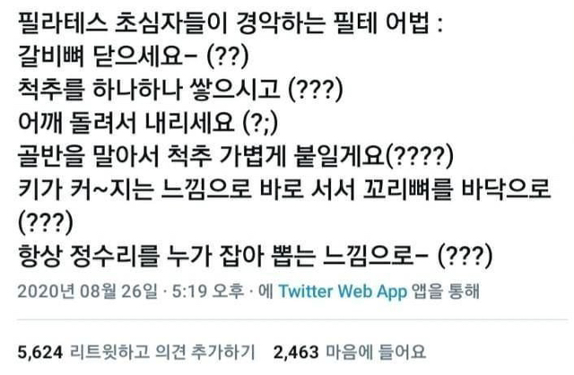 필라테스.jpg