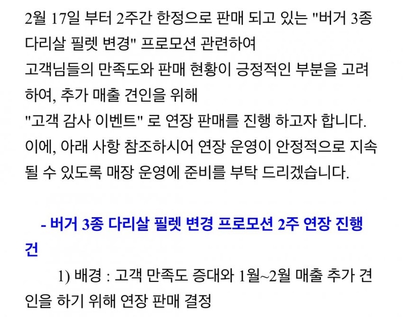 버거킹.jpg