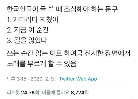 한국인들사이.jpg