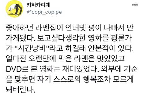 라멘집.jpg