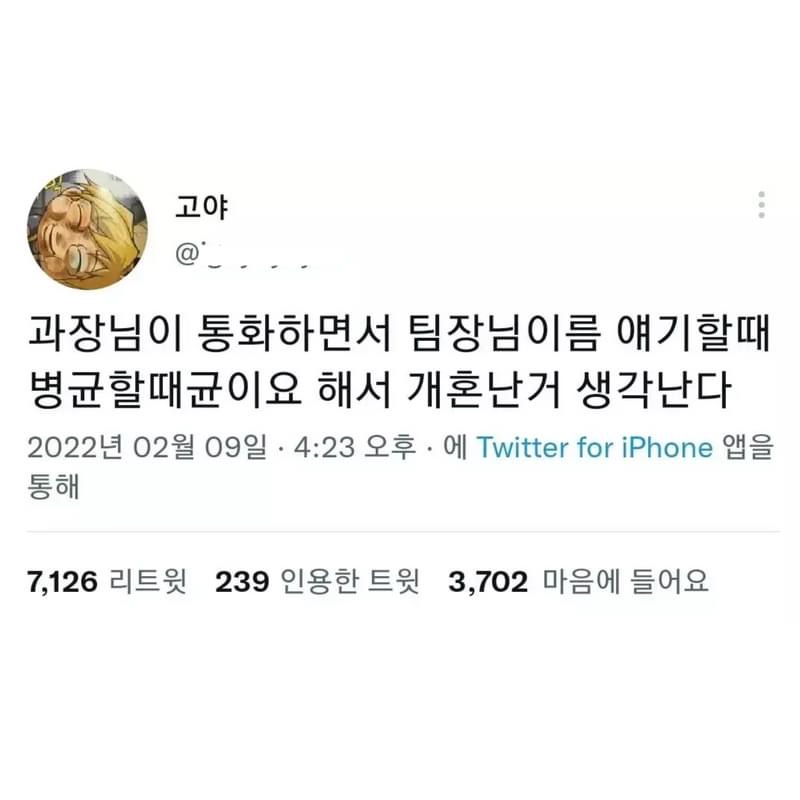 병균할때.jpg