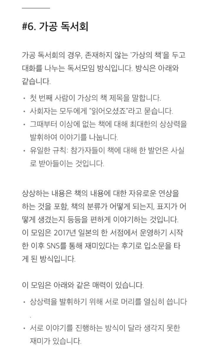 가공독서회.jpg