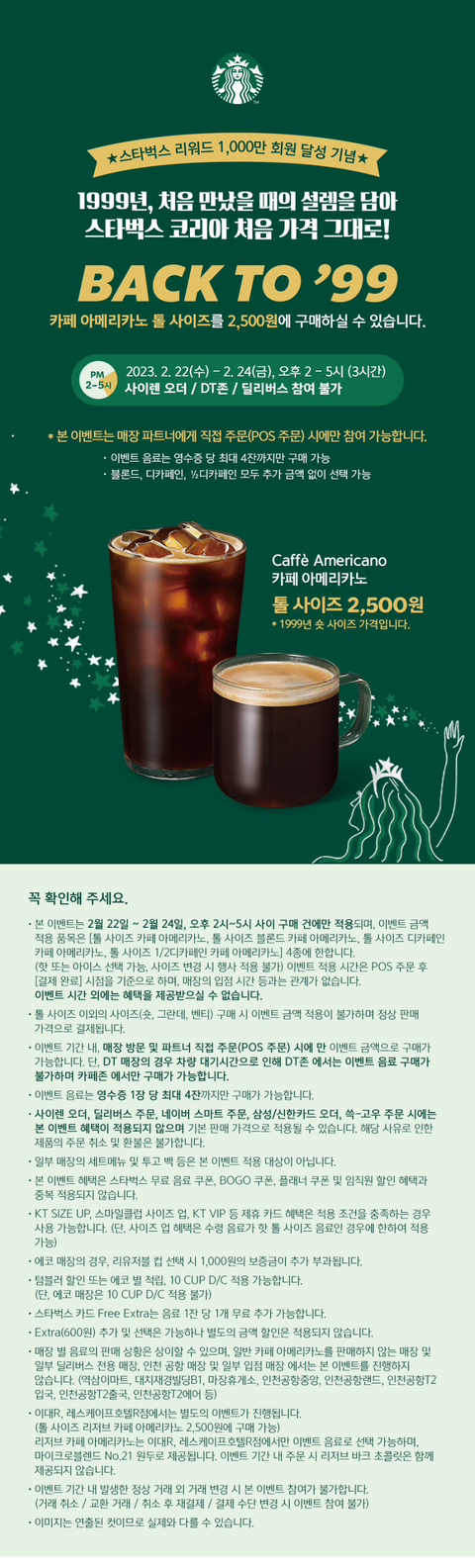 스벅.jpg