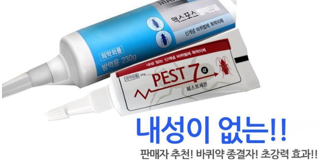 망하는이유.png
