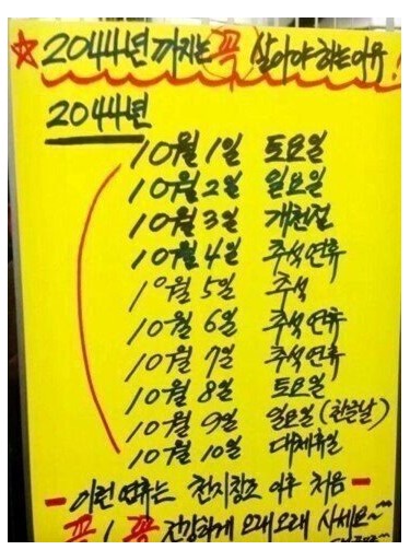 2044년.jpg