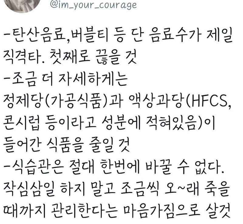 당뇨예방2.jpg