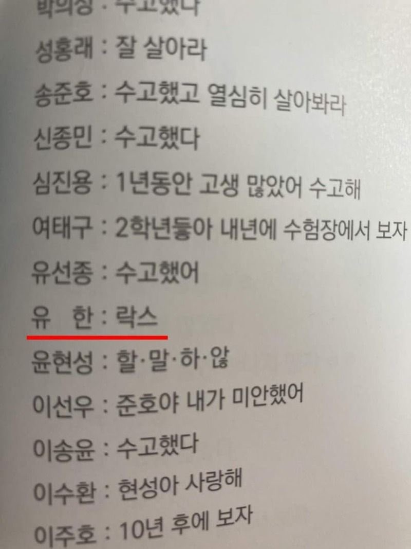 유머.jpg