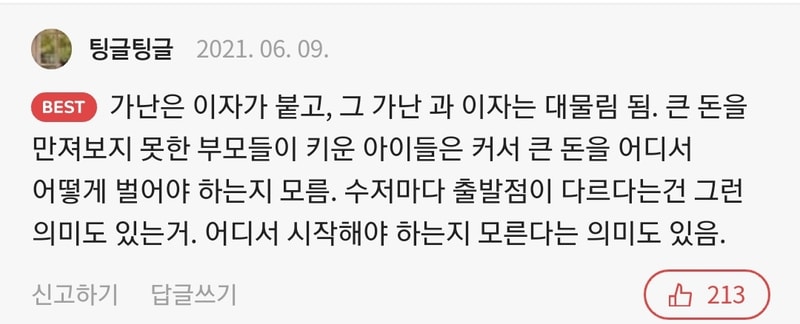 Screenshot_20210610-224136_NAVER.jpg