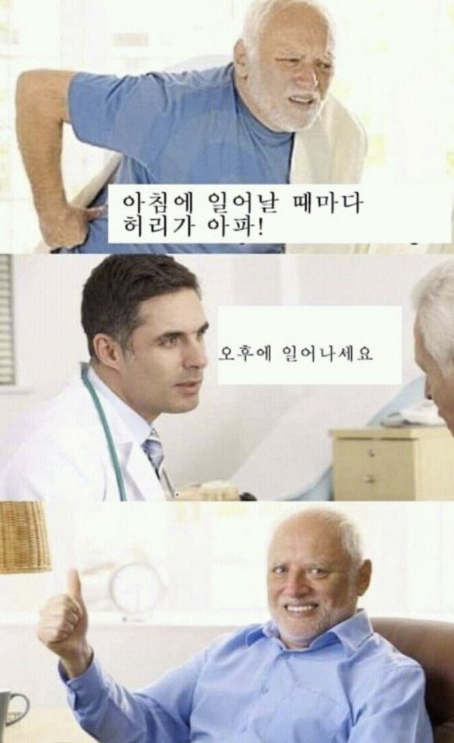 의사 개그8.jpeg
