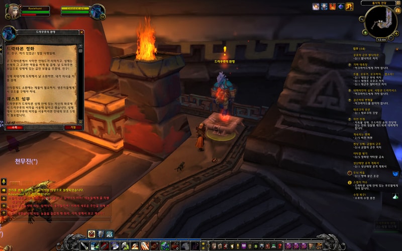 WoWScrnShot_123111_004512.jpg
