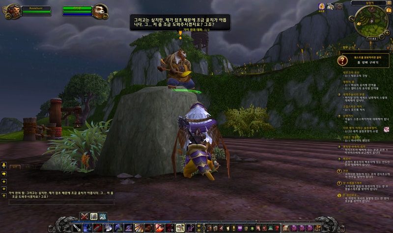 WoWScrnShot_110712_234456.jpg