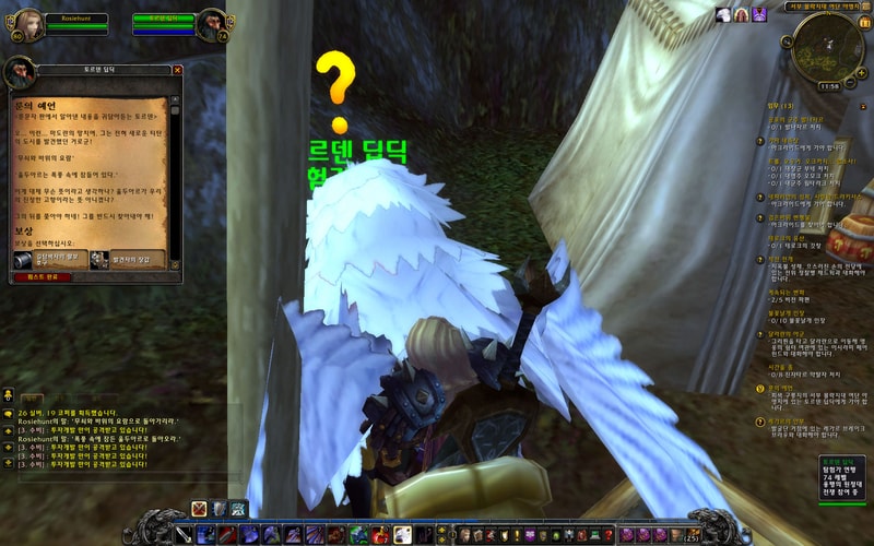 WoWScrnShot_011112_235735.jpg