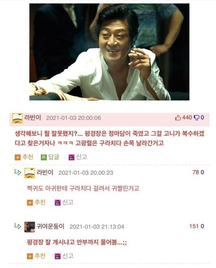 아귀.jpg