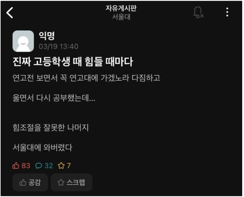 실패.PNG