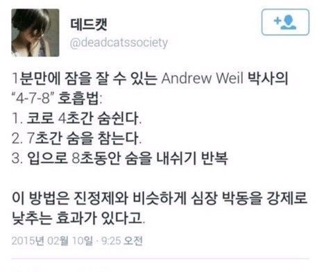 1분만에 자는.jpg