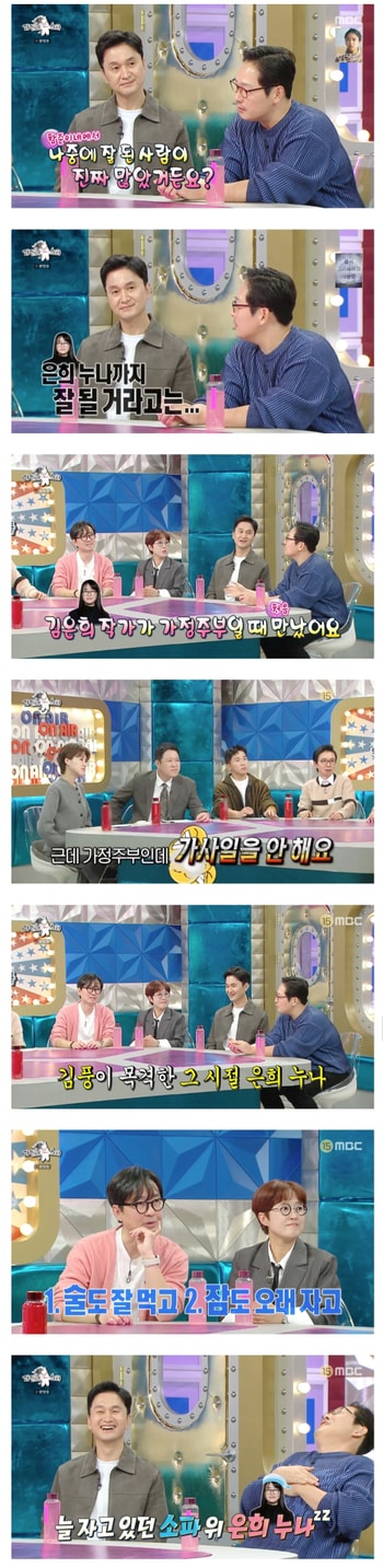 항준짜응