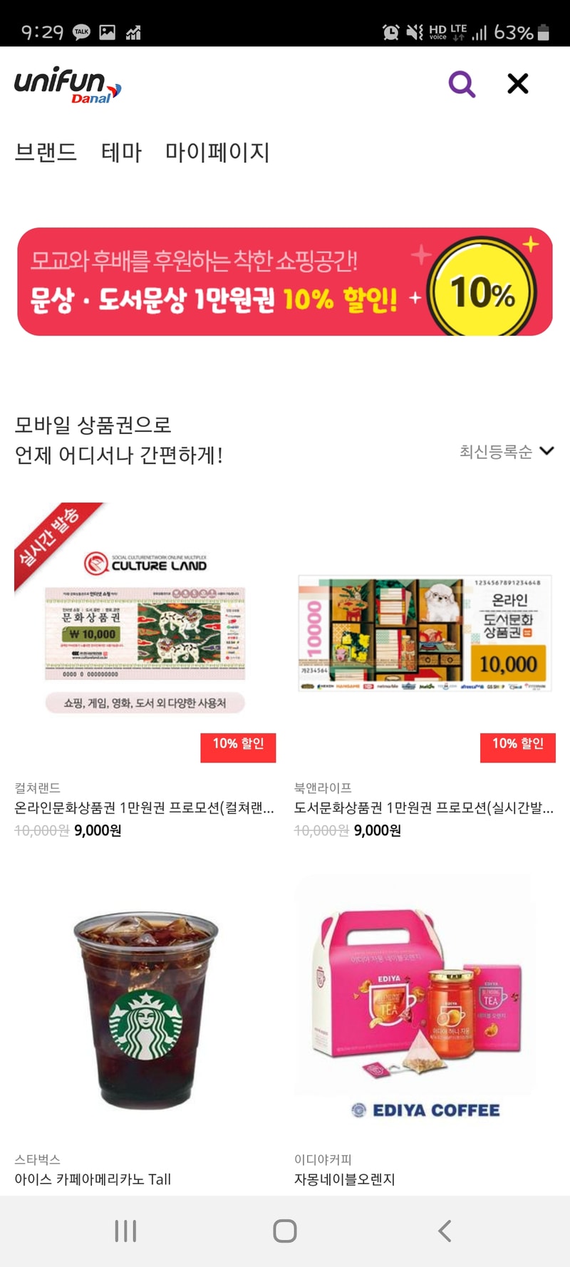 Screenshot_20210205-092952_Unifun.jpg