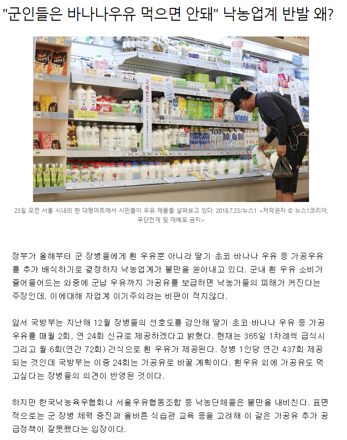 우유.png