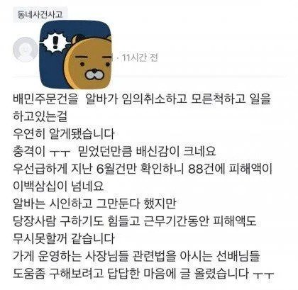 A68719E1-83CF-41DE-A24C-A138C1ACB0EE.jpeg