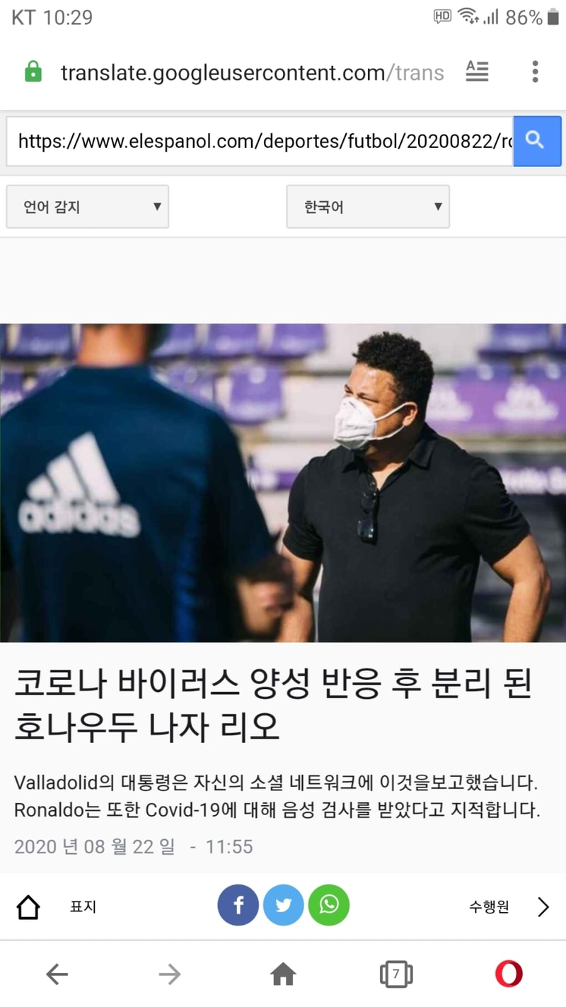호나우두.jpg