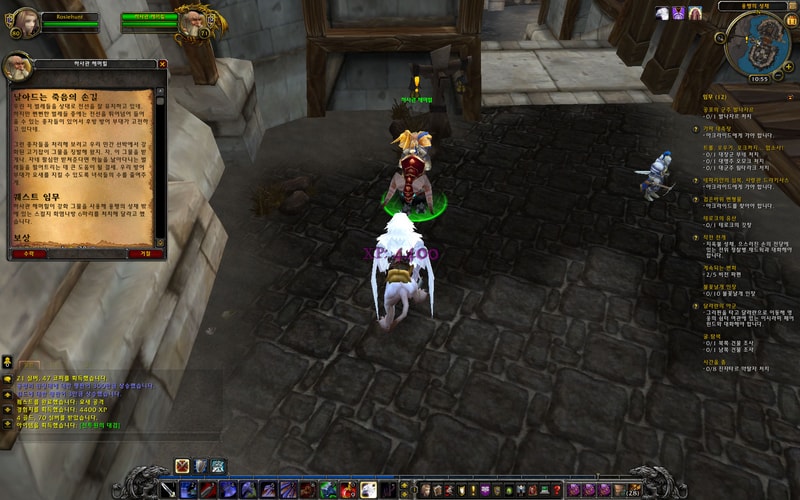 WoWScrnShot_011112_225531.jpg