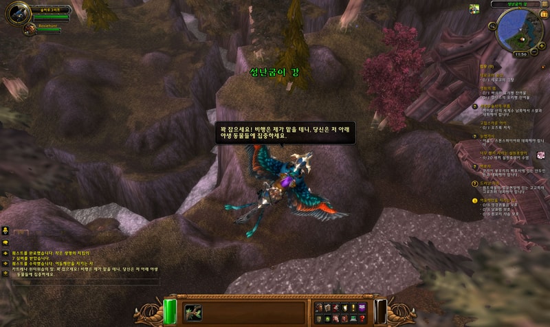 WoWScrnShot_111112_115702.jpg