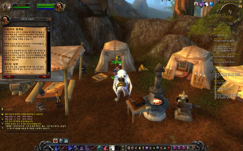 WoWScrnShot_010812_143830.jpg