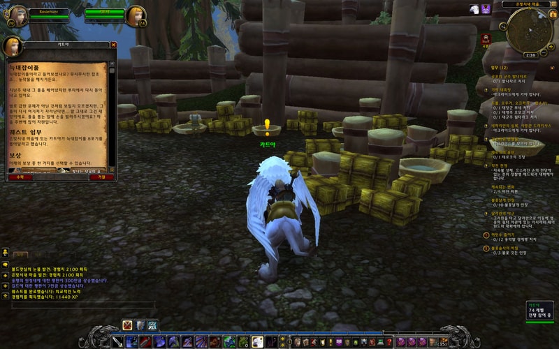WoWScrnShot_010812_023814.jpg