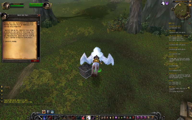 WoWScrnShot_010812_172759.jpg