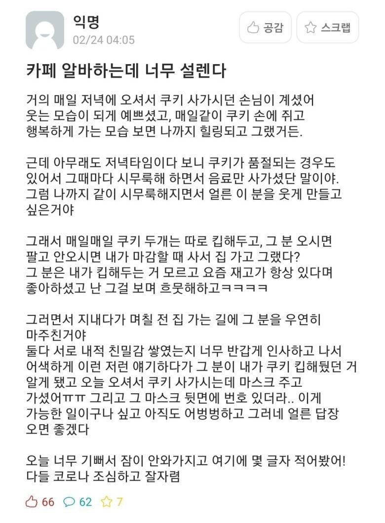 카페.jpg