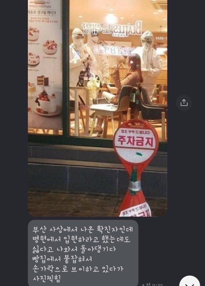 코로나.jpg
