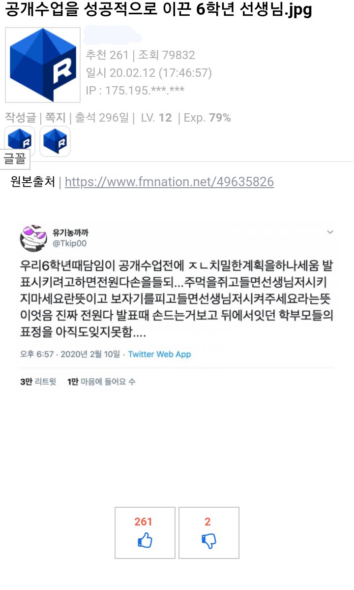 공개수업.png