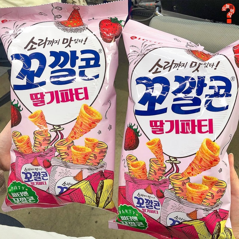 꼬깔콘.jpg